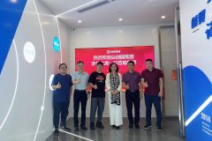 热烈欢迎台创园集